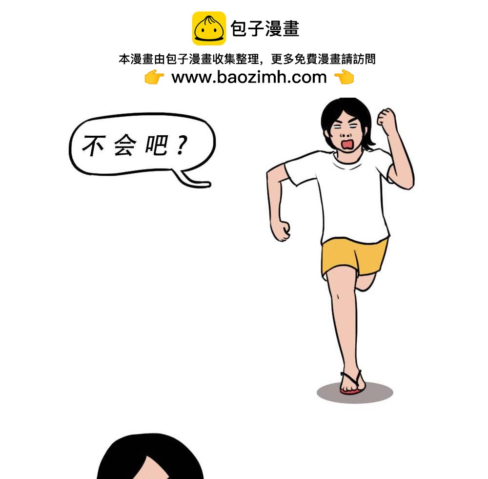论凡尔赛，还是深圳人厉害1