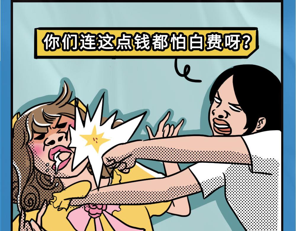 论凡尔赛，还是深圳人厉害11
