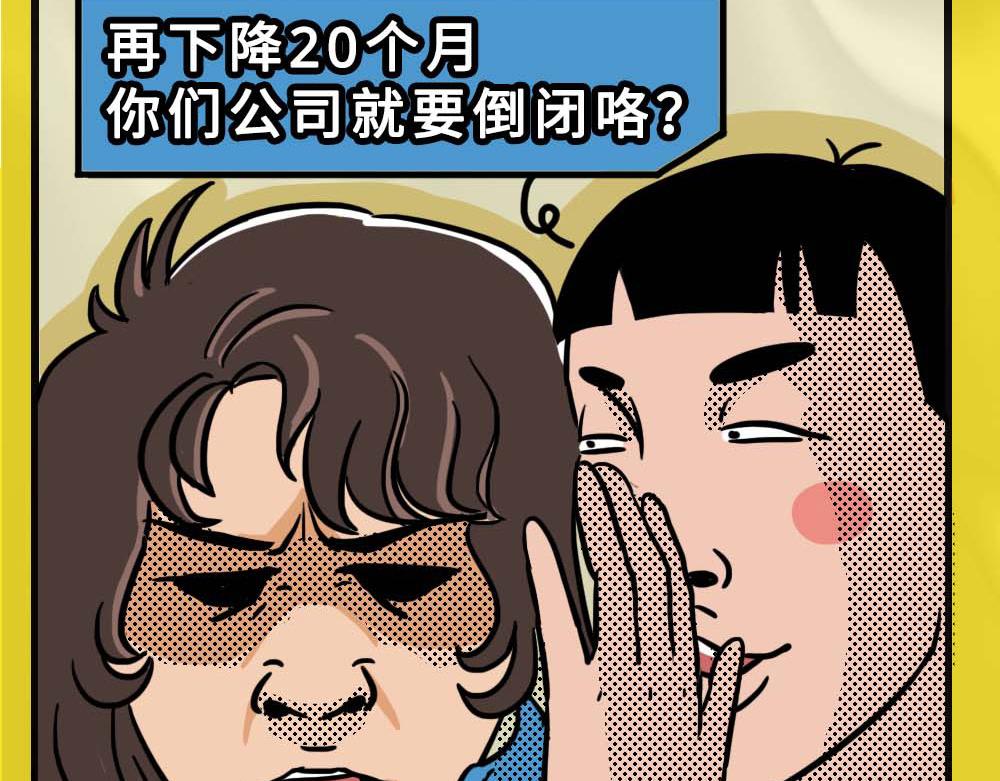 论凡尔赛，还是深圳人厉害15