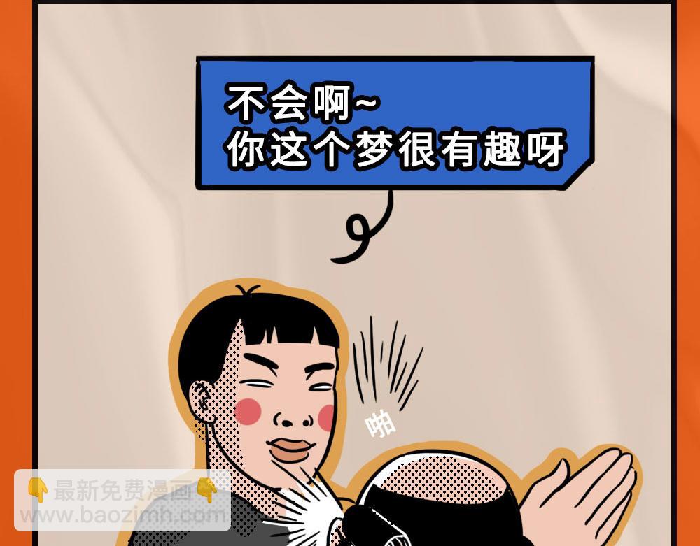 论凡尔赛，还是深圳人厉害19
