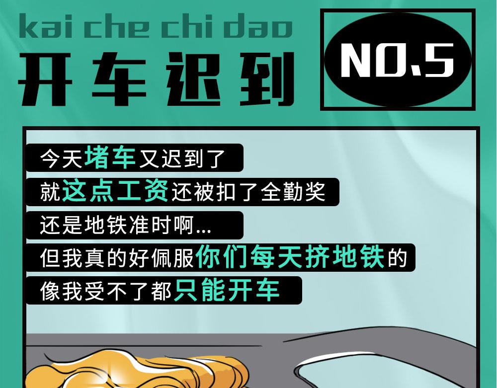 论凡尔赛，还是深圳人厉害25
