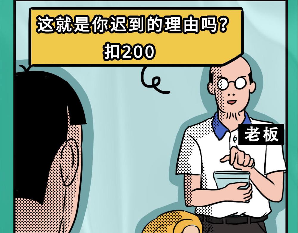 论凡尔赛，还是深圳人厉害27