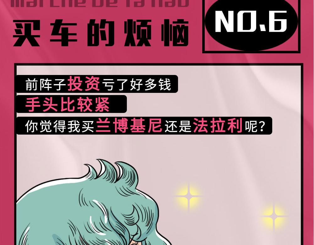 论凡尔赛，还是深圳人厉害29