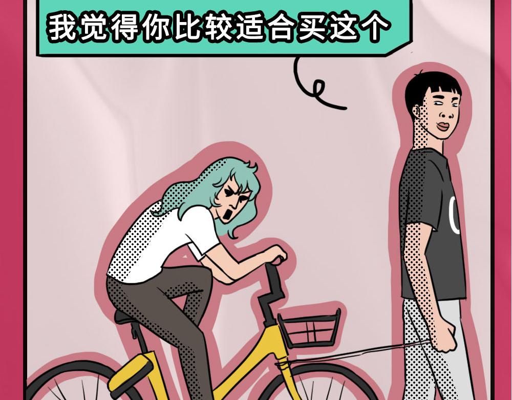 论凡尔赛，还是深圳人厉害31