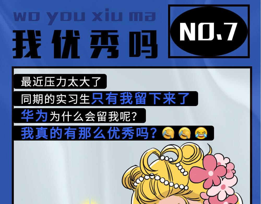 论凡尔赛，还是深圳人厉害33