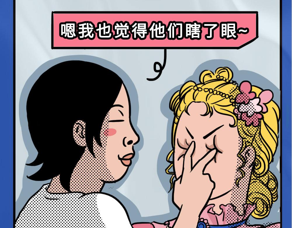 论凡尔赛，还是深圳人厉害35