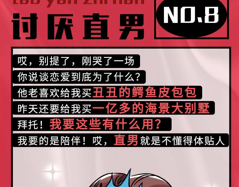 论凡尔赛，还是深圳人厉害37