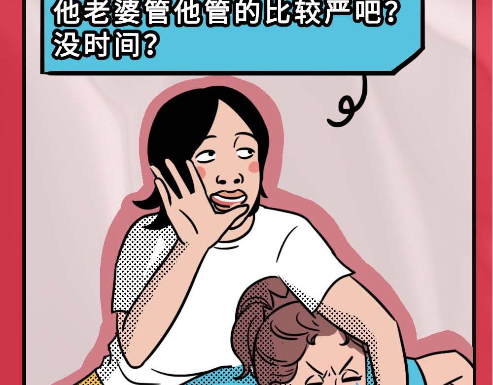 论凡尔赛，还是深圳人厉害39