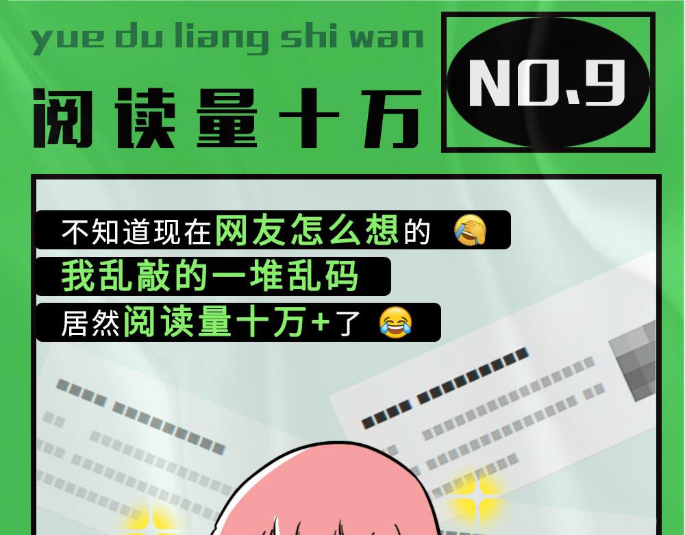 论凡尔赛，还是深圳人厉害41