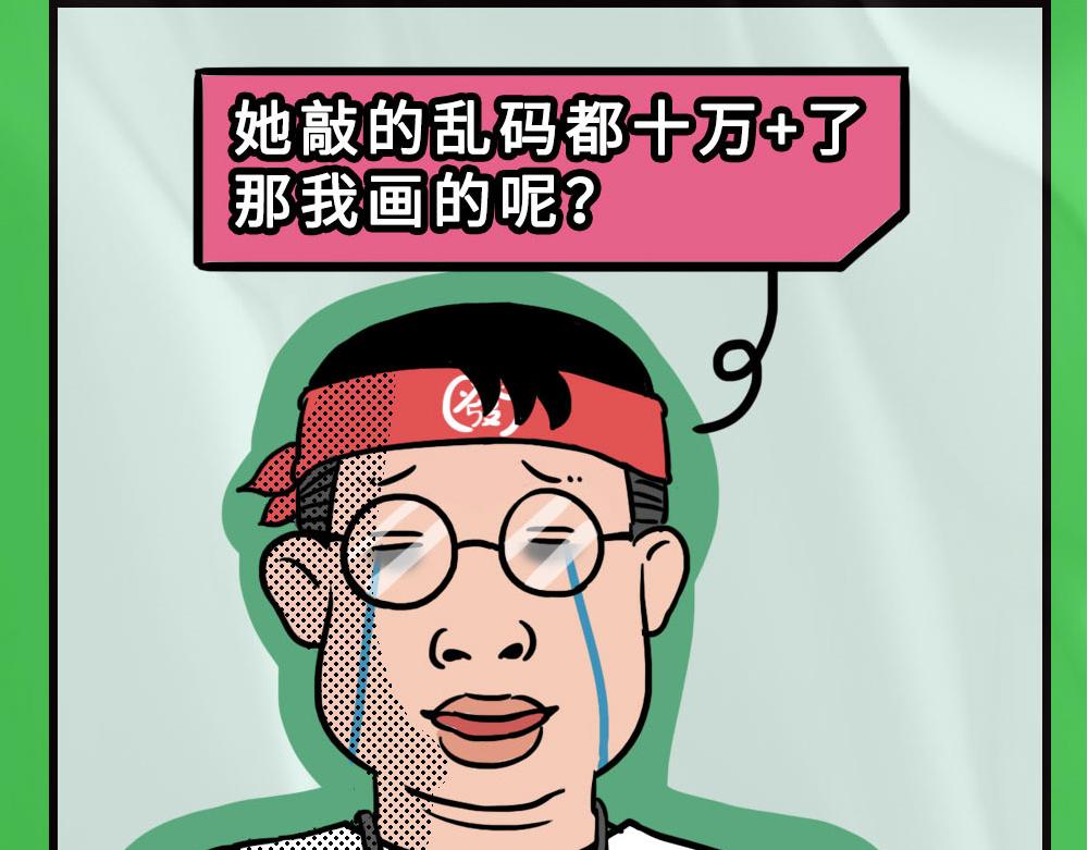论凡尔赛，还是深圳人厉害43