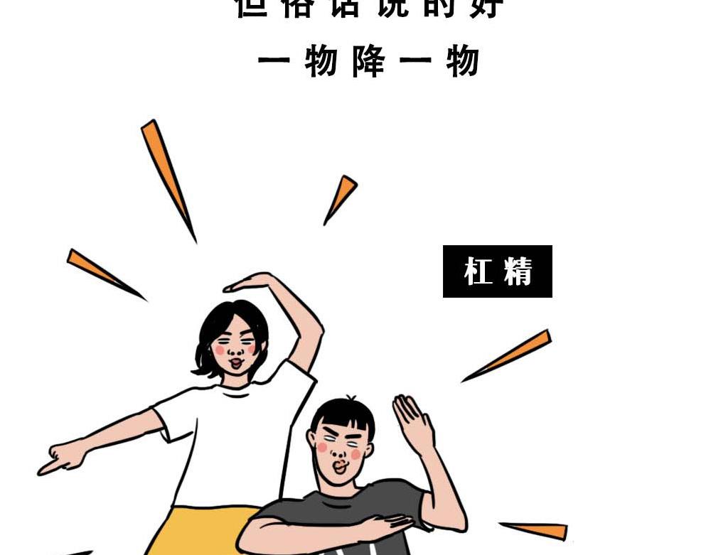 论凡尔赛，还是深圳人厉害6