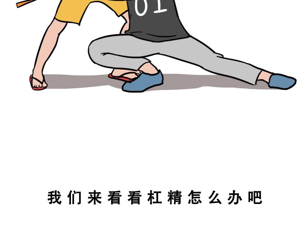 论凡尔赛，还是深圳人厉害7