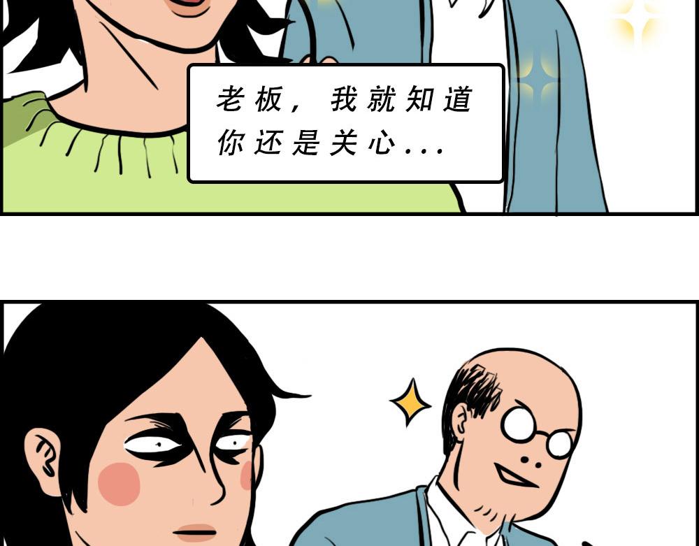 深漂人：快乐与我无瓜12