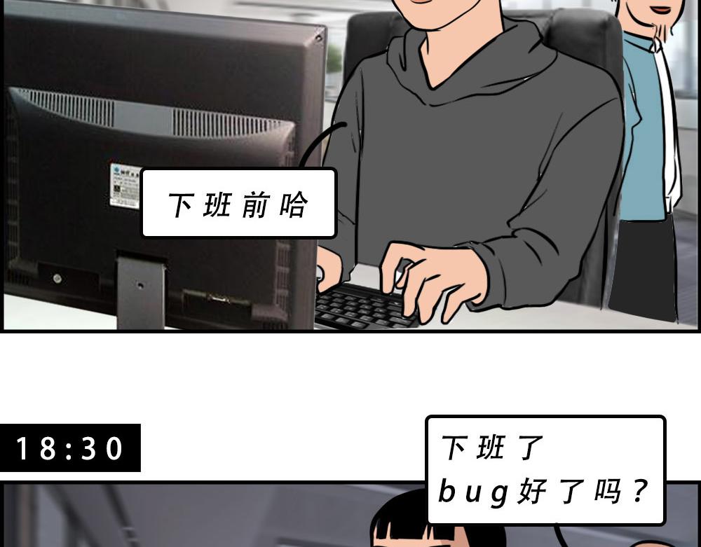 深漂人：快乐与我无瓜16
