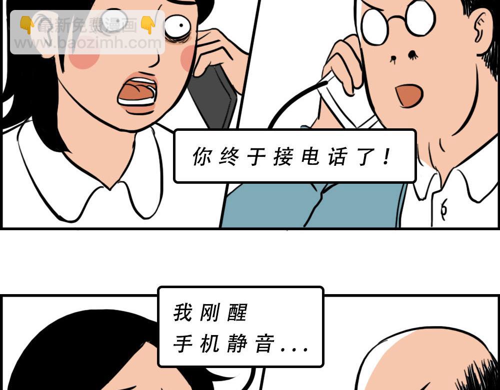 深漂人：快乐与我无瓜34