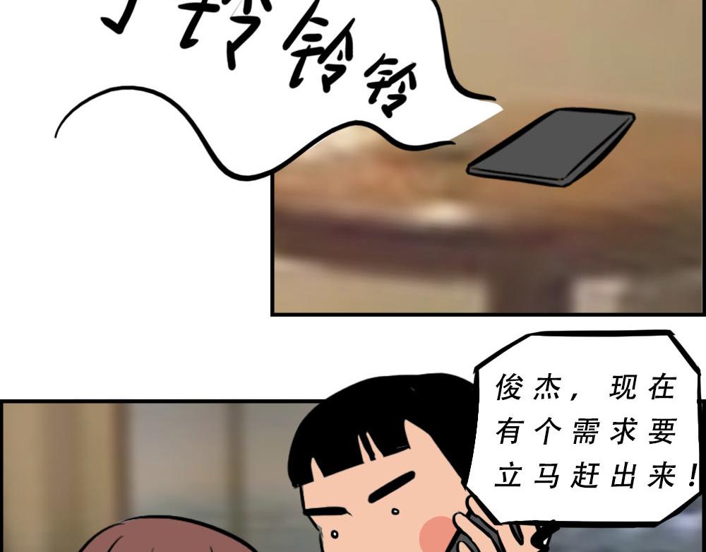 深漂人：快乐与我无瓜43