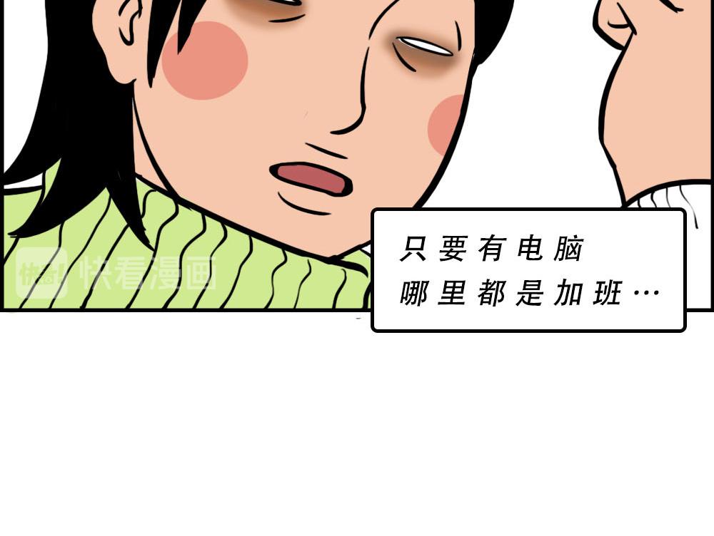 深漂人：快乐与我无瓜61