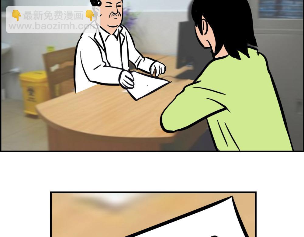 深漂人：快乐与我无瓜65