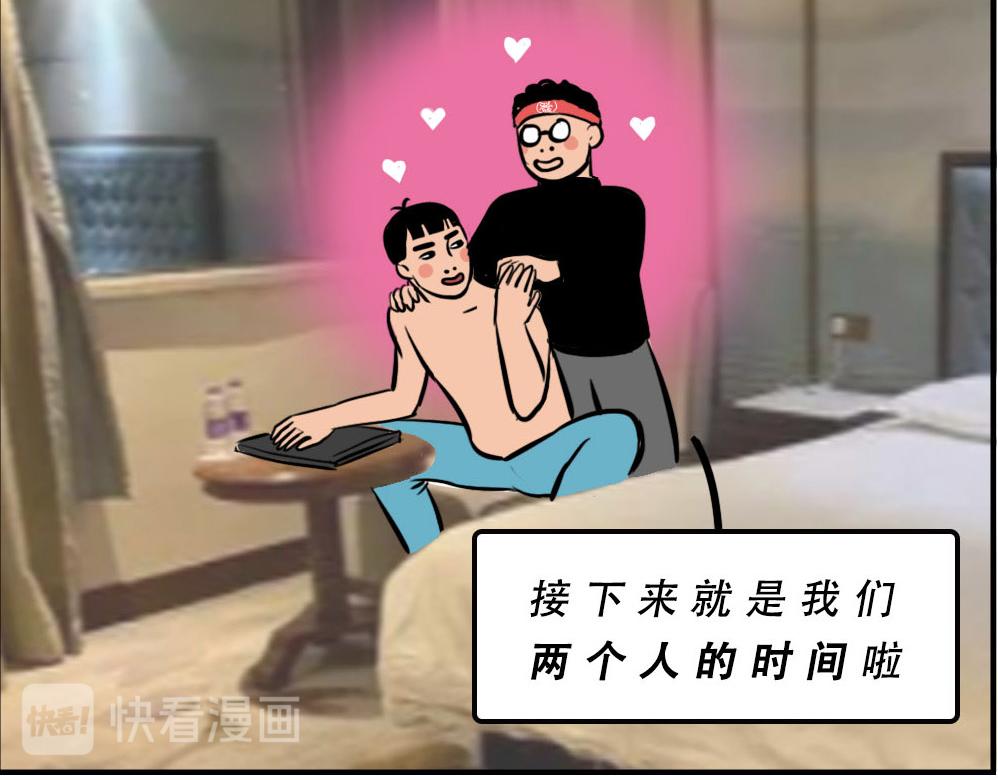 深漂人：快乐与我无瓜79