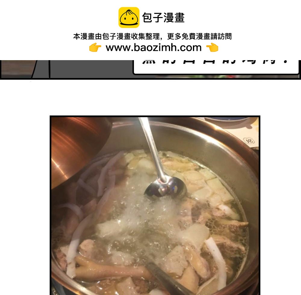 真正的深圳特产，来自海南？1