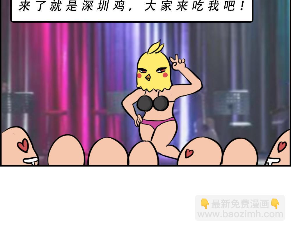 真正的深圳特产，来自海南？13