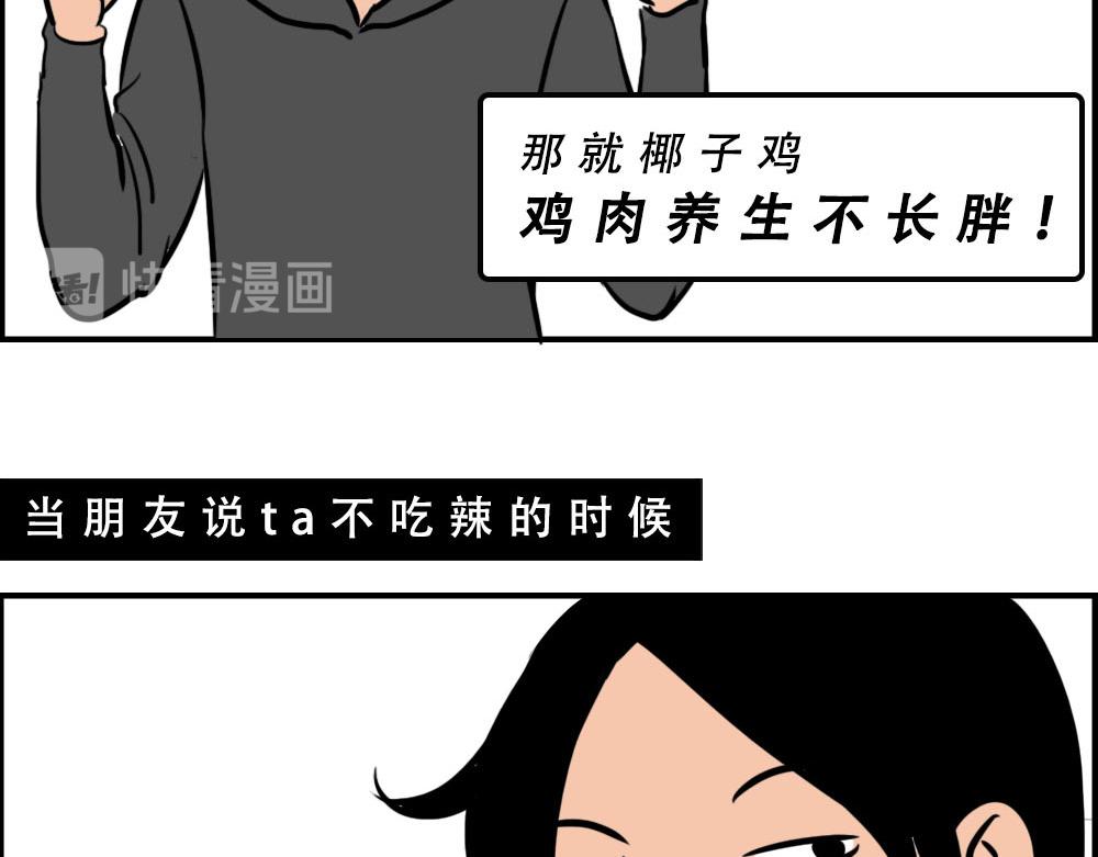 真正的深圳特产，来自海南？37