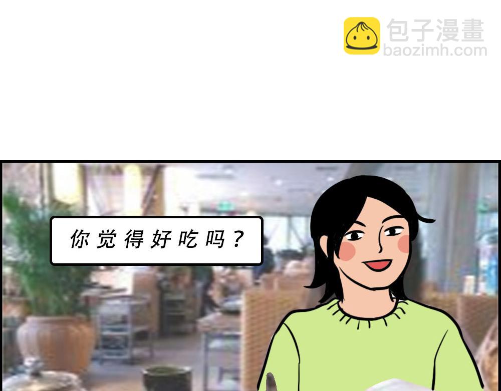 真正的深圳特产，来自海南？48