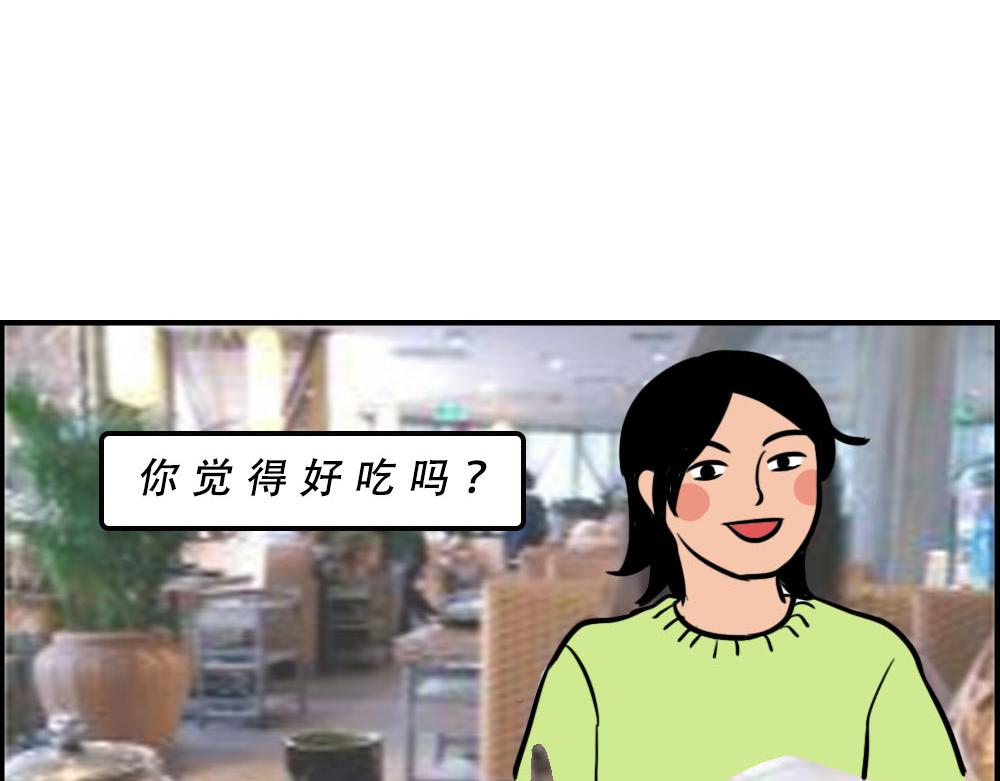 真正的深圳特产，来自海南？52