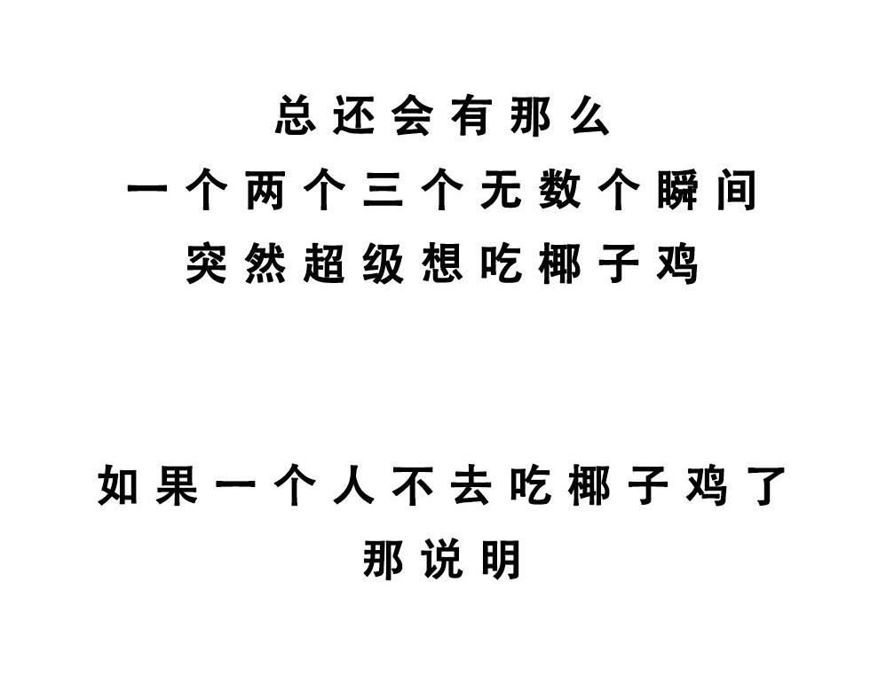 真正的深圳特产，来自海南？59