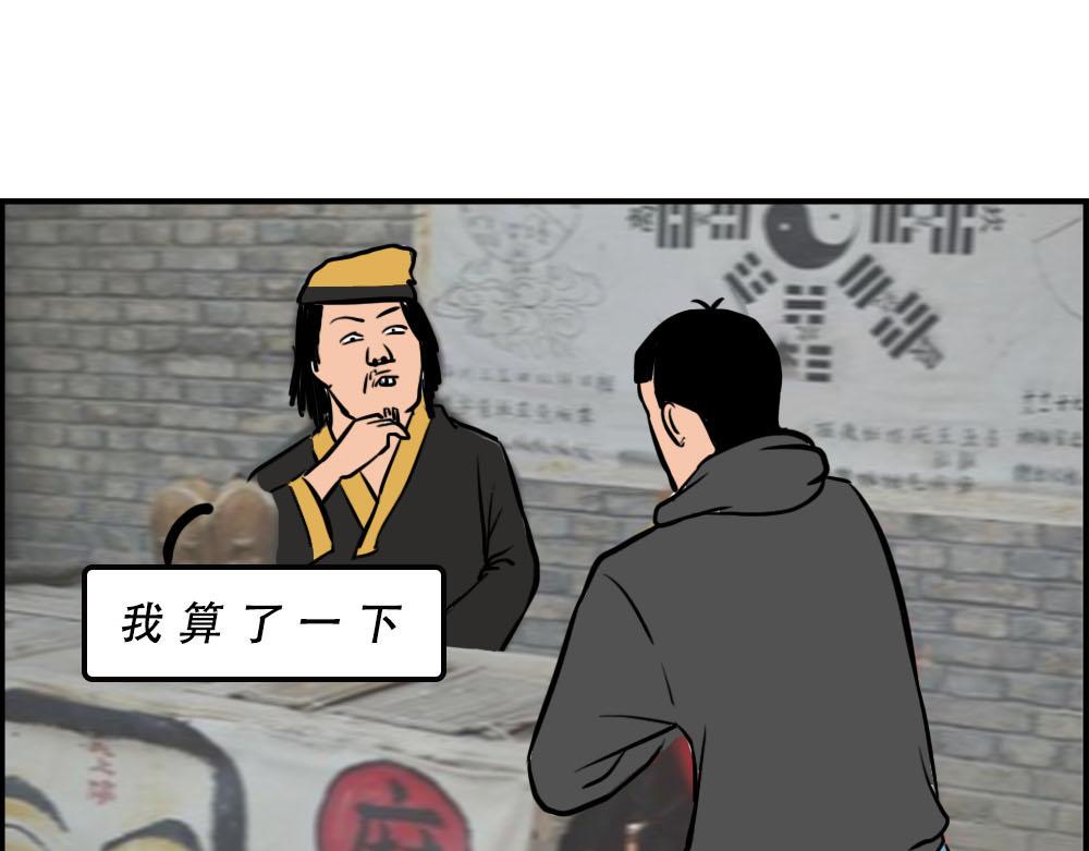 你在深圳工作，一定年薪百万了吧0