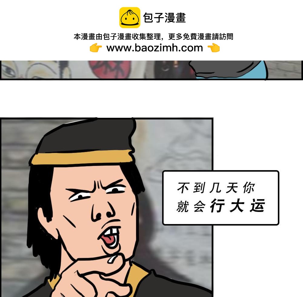 你在深圳工作，一定年薪百万了吧1