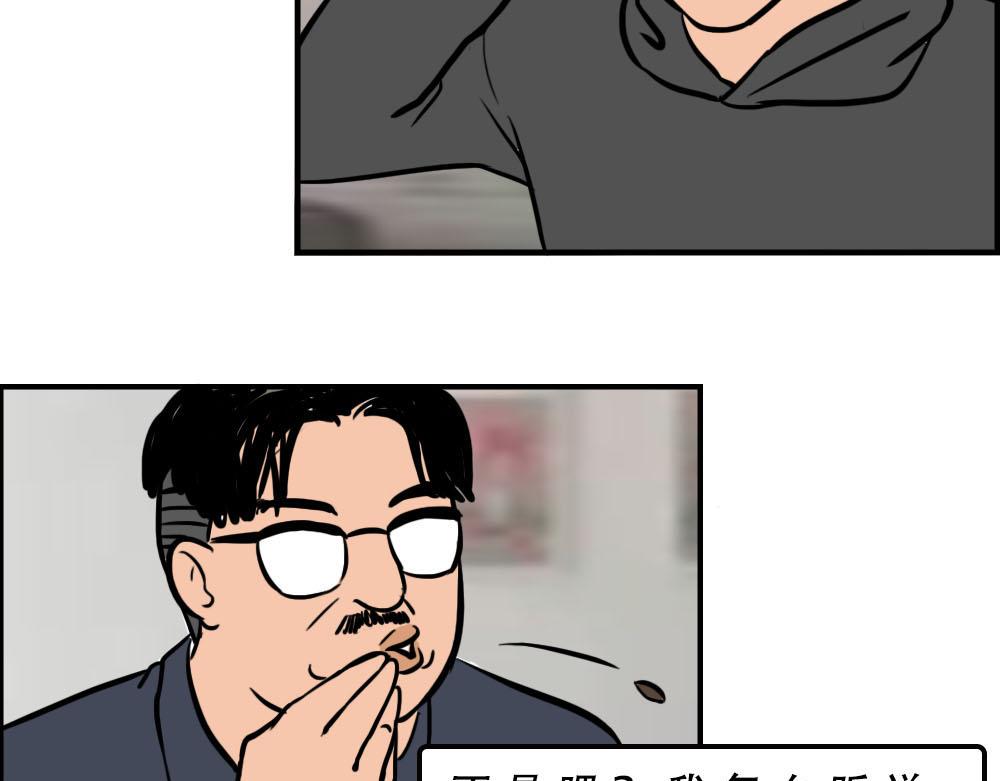 你在深圳工作，一定年薪百万了吧10