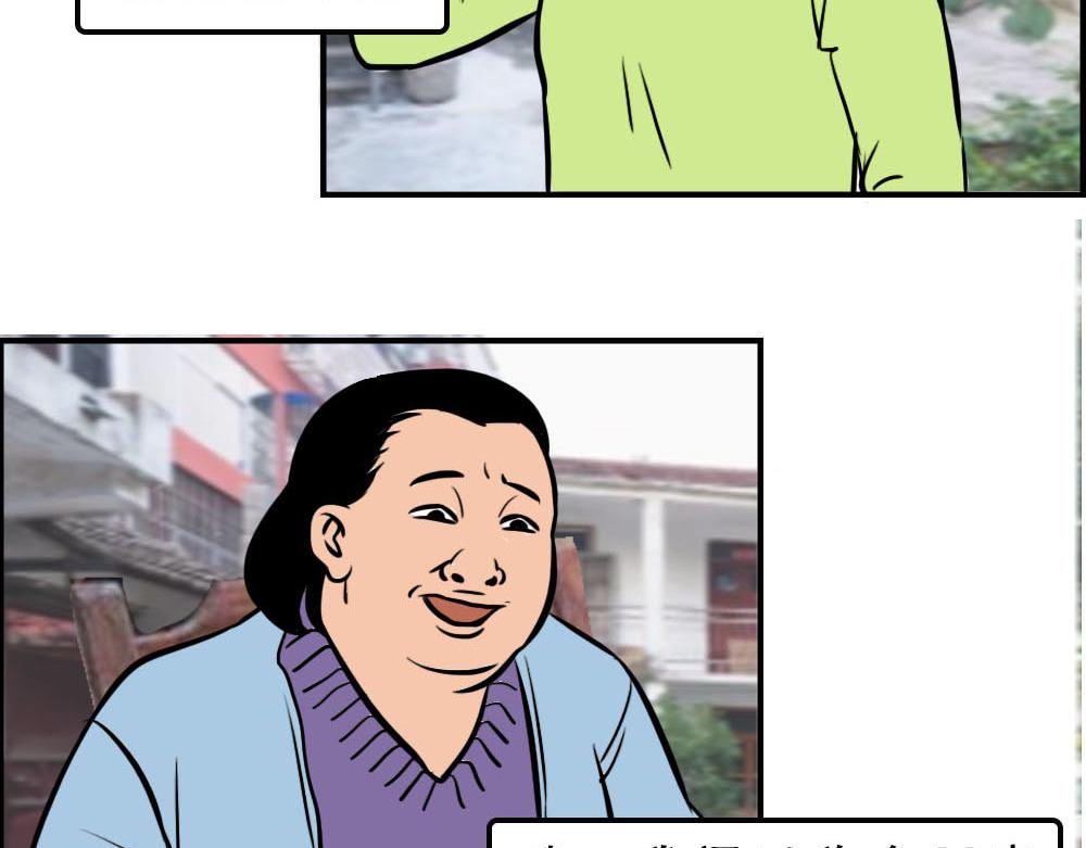你在深圳工作，一定年薪百万了吧16