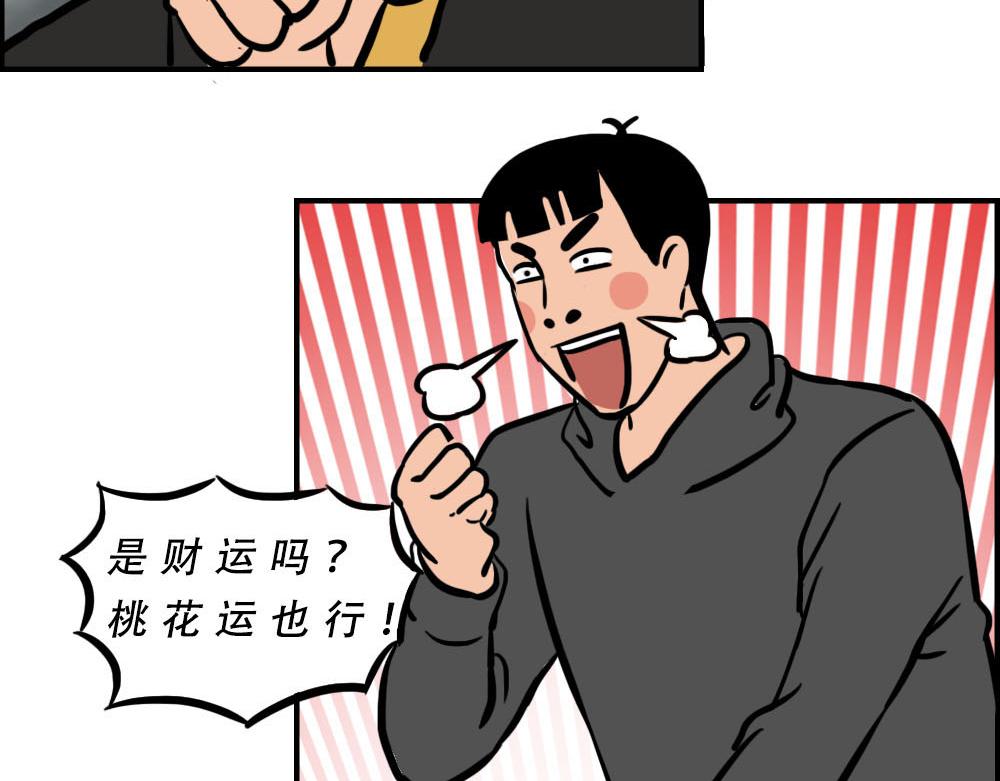 你在深圳工作，一定年薪百万了吧2