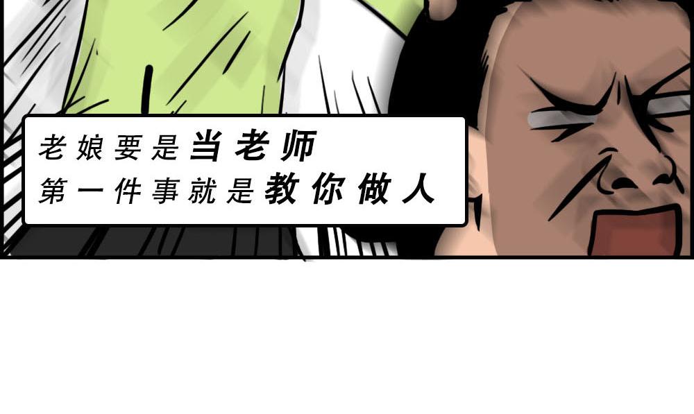 你在深圳工作，一定年薪百万了吧20