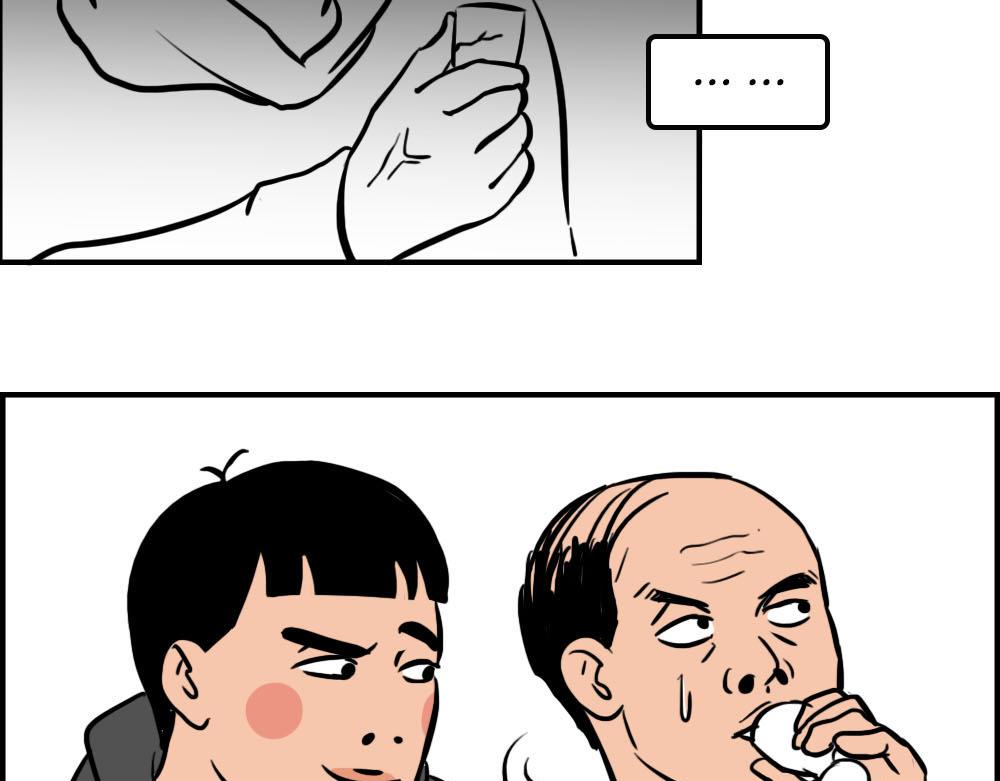 你在深圳工作，一定年薪百万了吧24
