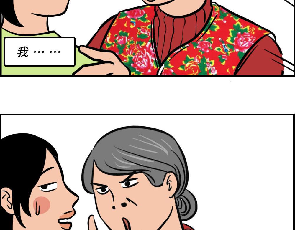 你在深圳工作，一定年薪百万了吧33