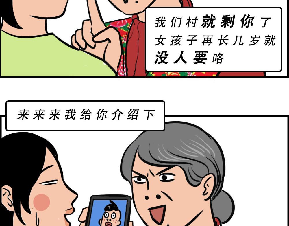 你在深圳工作，一定年薪百万了吧34
