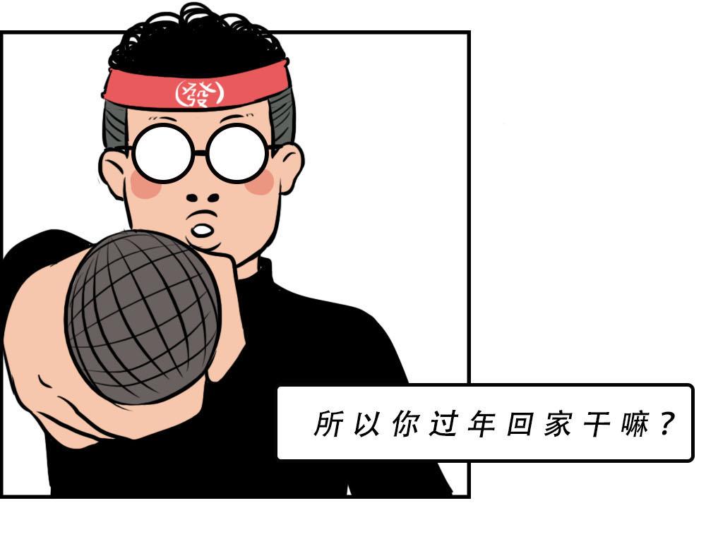 你在深圳工作，一定年薪百万了吧39