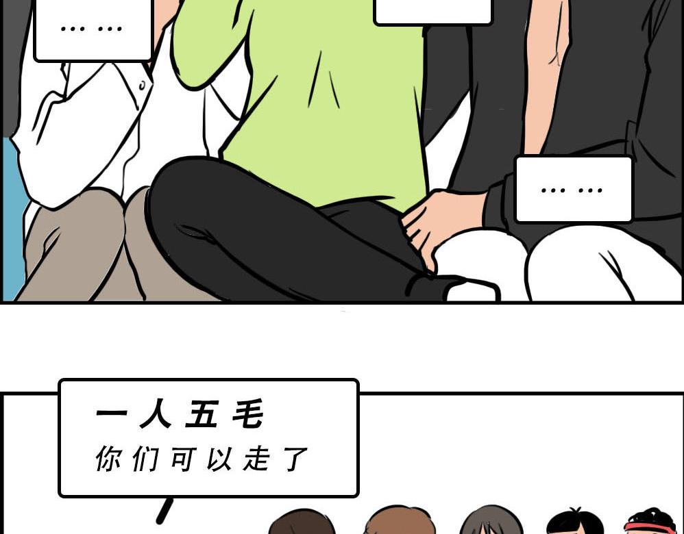 你在深圳工作，一定年薪百万了吧45