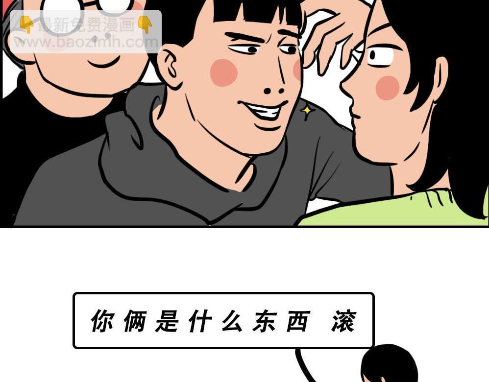 你在深圳工作，一定年薪百万了吧47