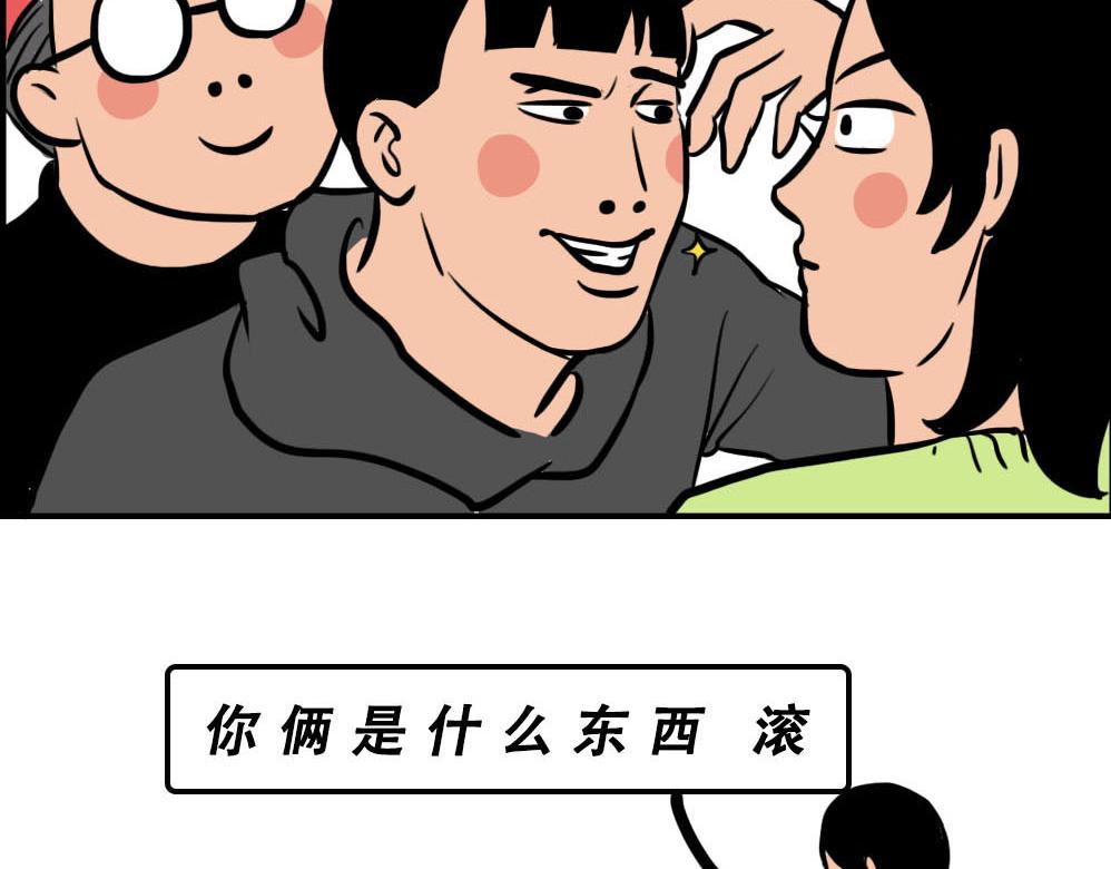 你在深圳工作，一定年薪百万了吧51