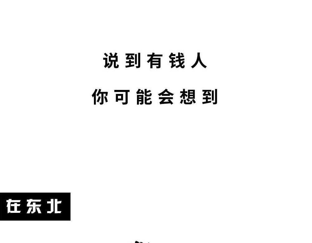 深圳有钱人，是真的朴实无华0
