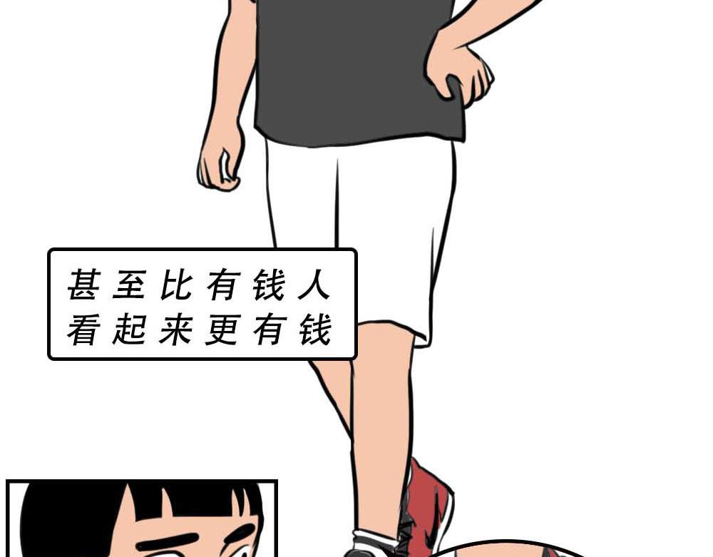 深圳有钱人，是真的朴实无华108