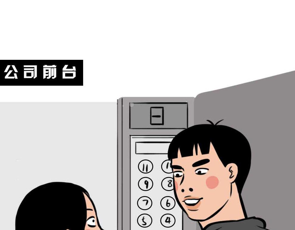 深圳有钱人，是真的朴实无华11