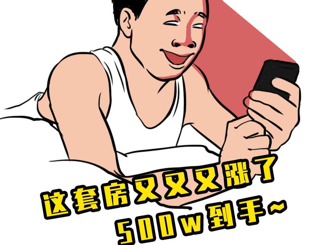 深圳有钱人，是真的朴实无华112
