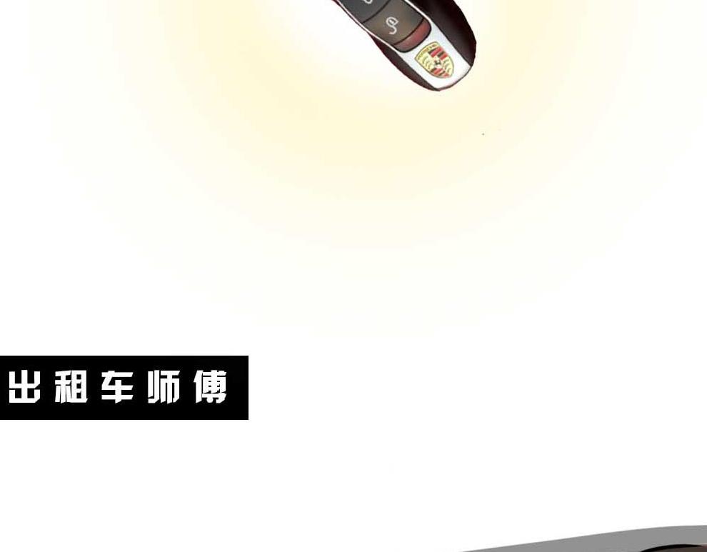 深圳有钱人，是真的朴实无华17