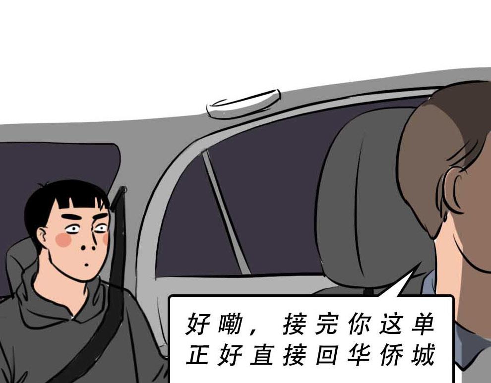 深圳有钱人，是真的朴实无华19