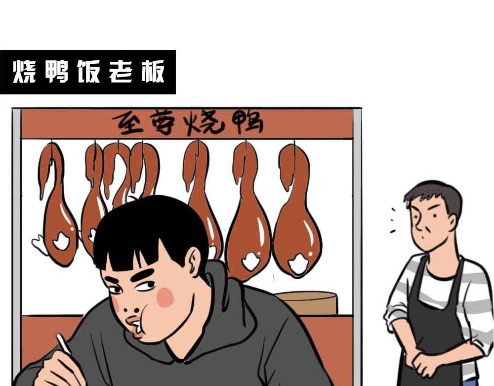 深圳有钱人，是真的朴实无华23