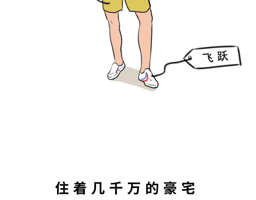 深圳有钱人，是真的朴实无华55